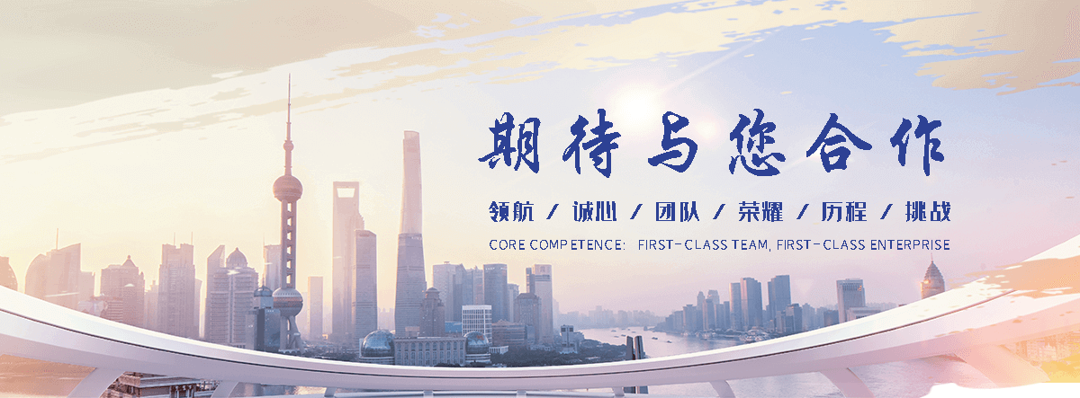铜陵实力稳定水泥纤维板公司